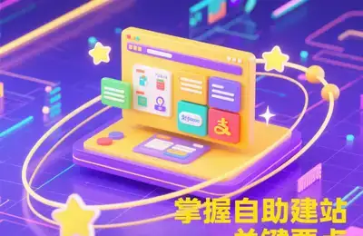 网页版的GPT5.5降智了？